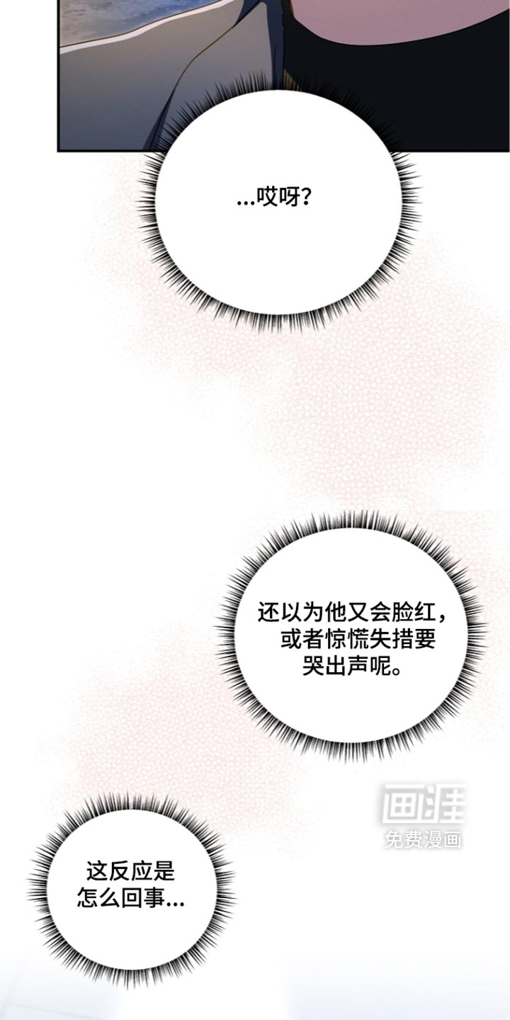 第123话 第4页