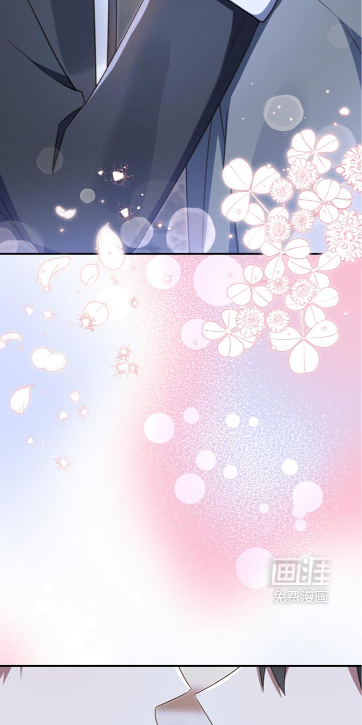 第123话 第20页