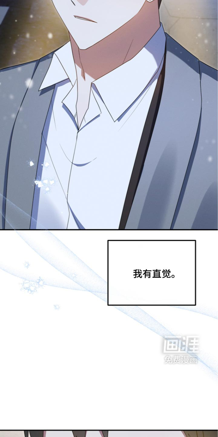 第123话 第32页