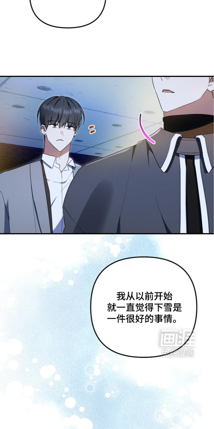 第123话 第28页
