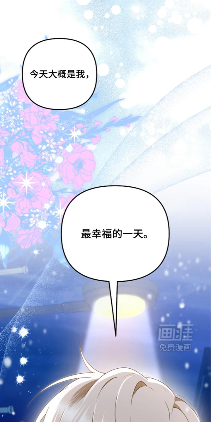 第123话 第29页