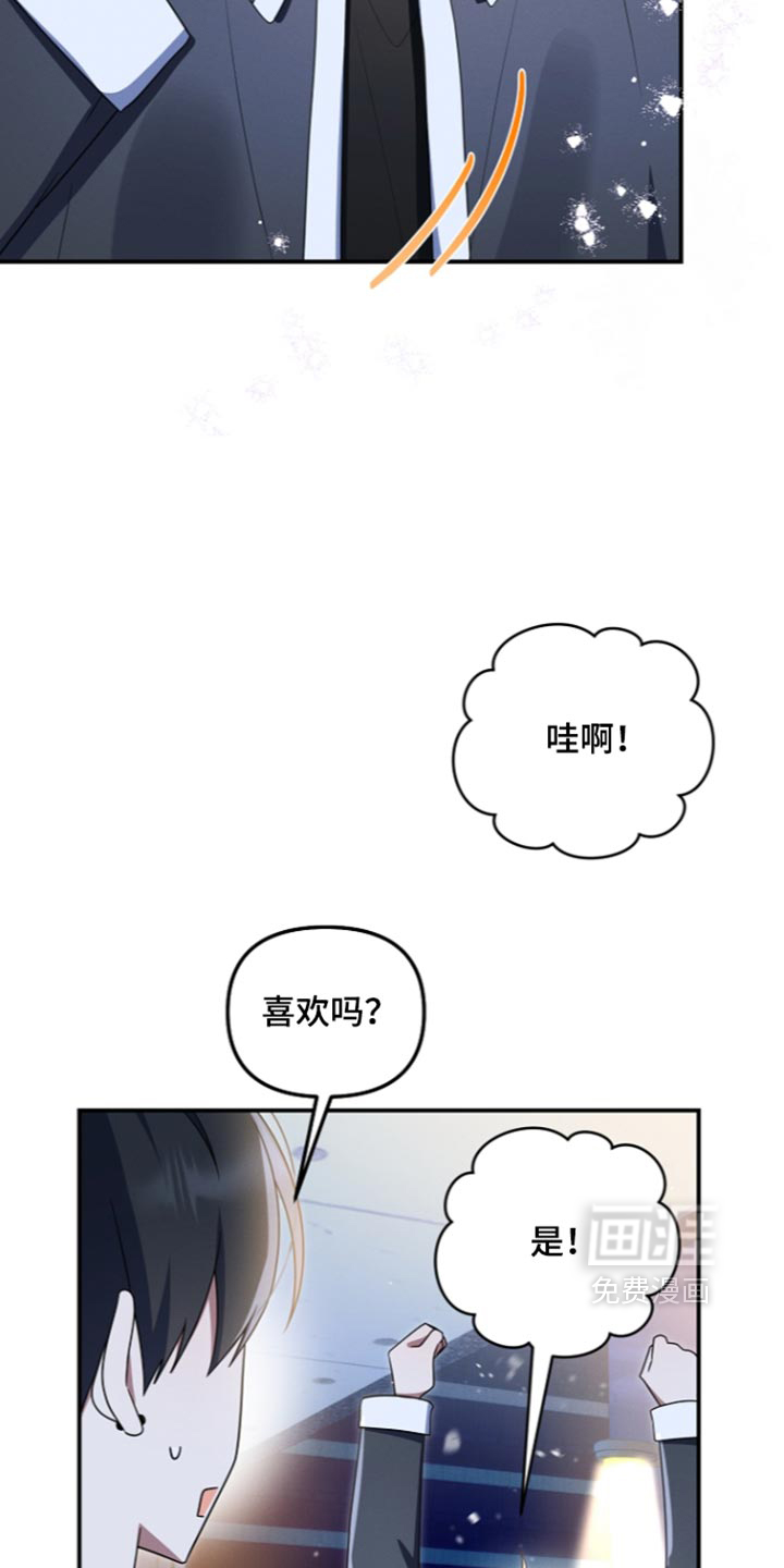 第123话 第23页