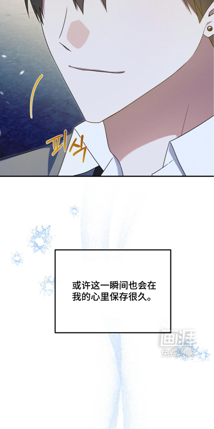 第123话 第33页