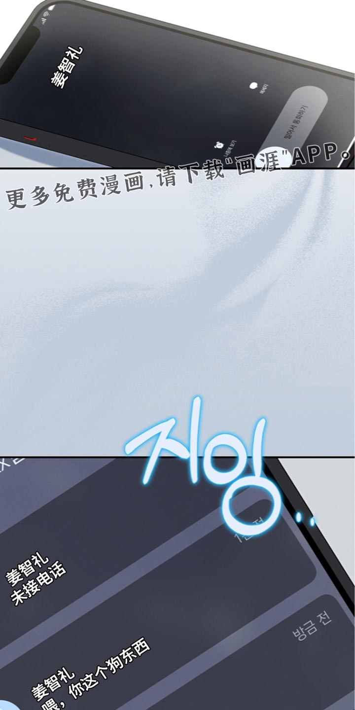 第123话 第37页