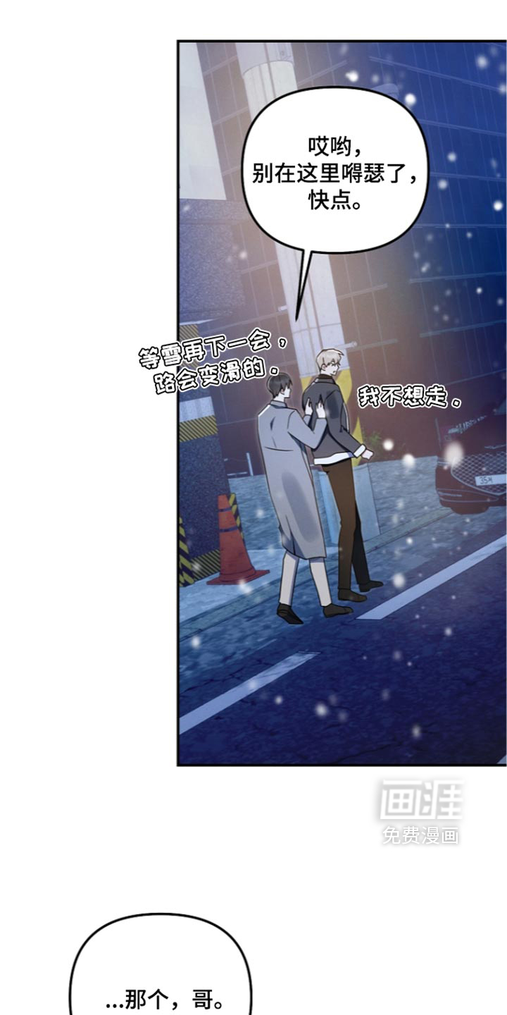 第123话 第27页