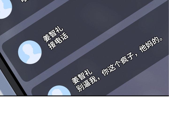 第123话 第38页