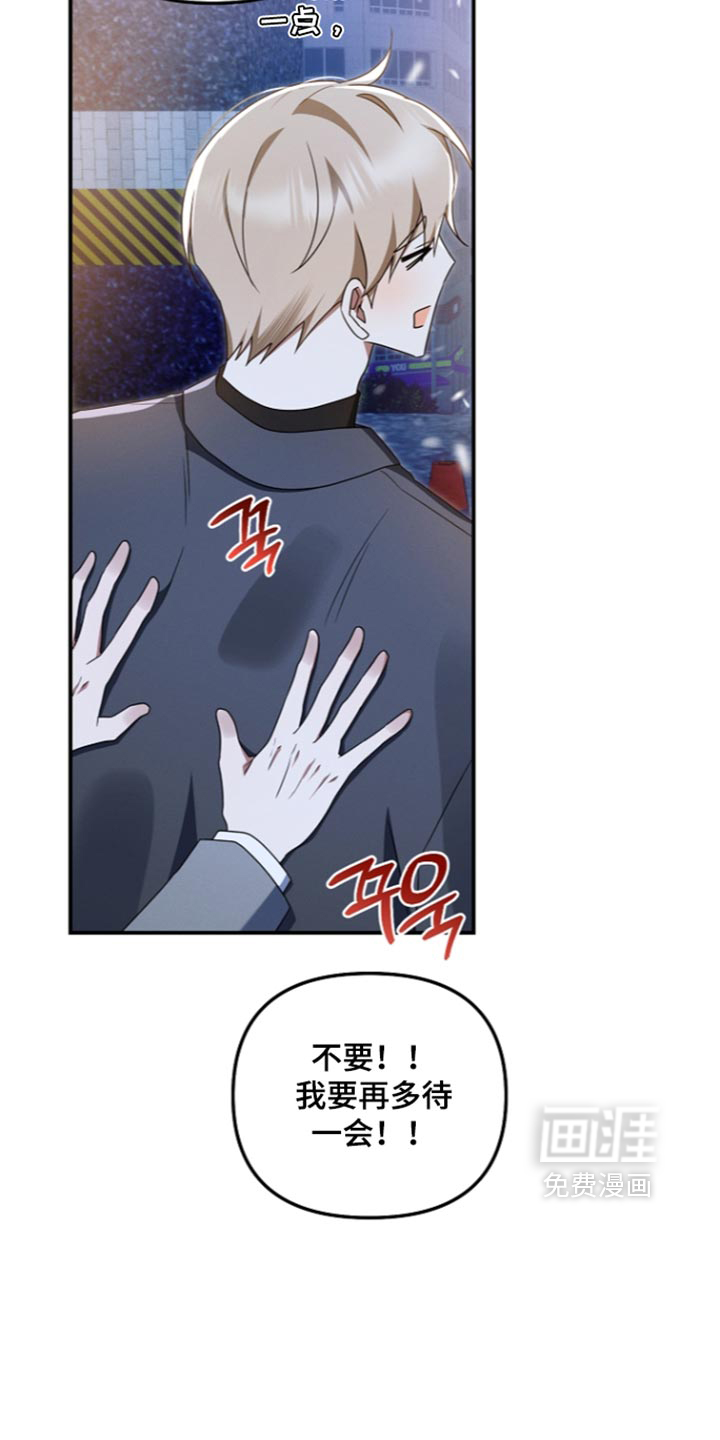 第123话 第26页