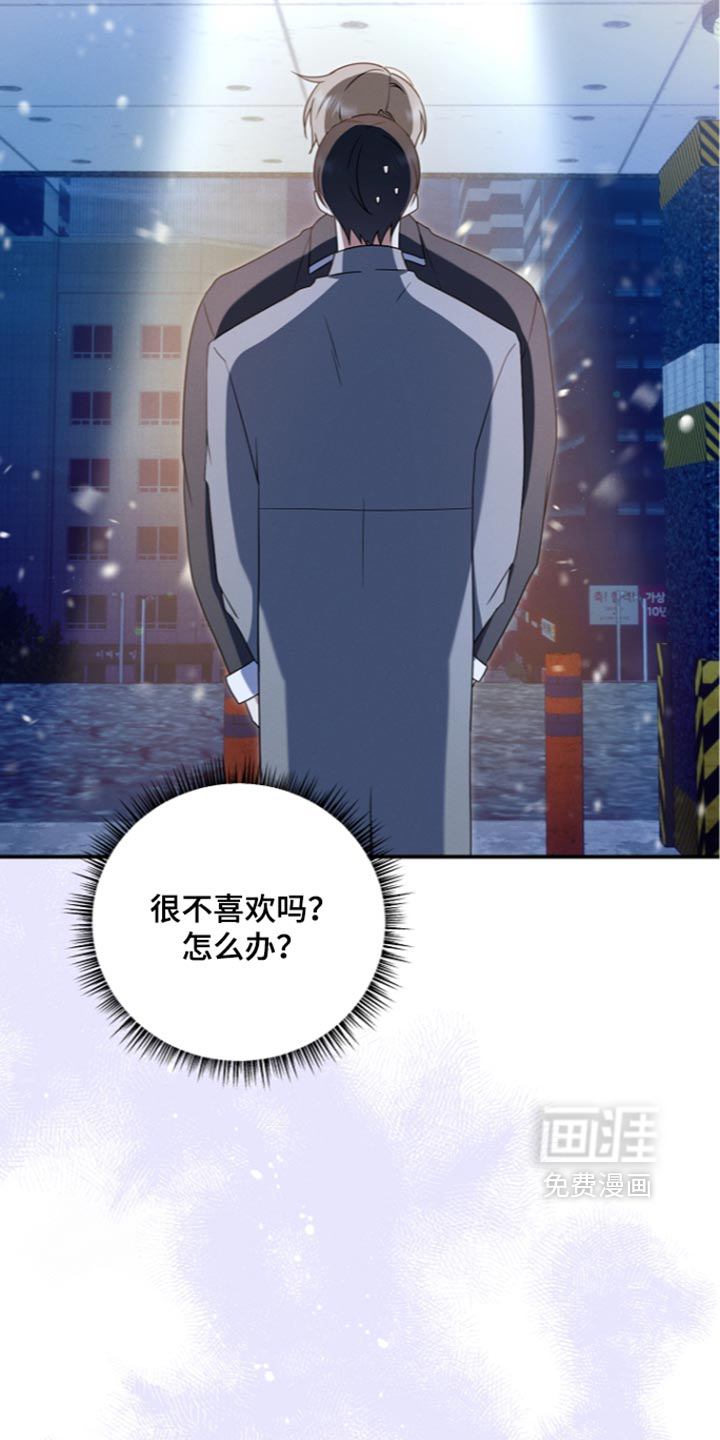 第123话 第10页