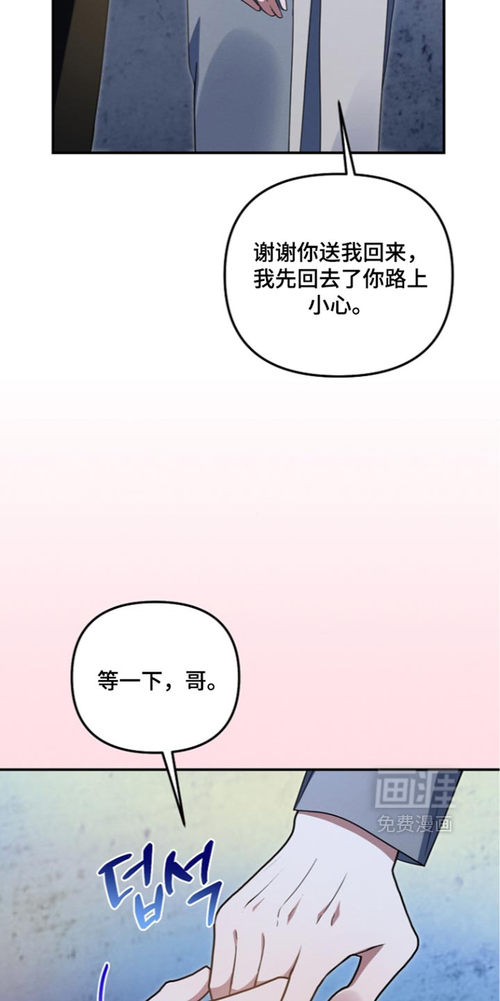 第123话 第12页