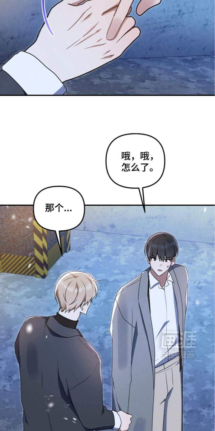 第123话 第13页