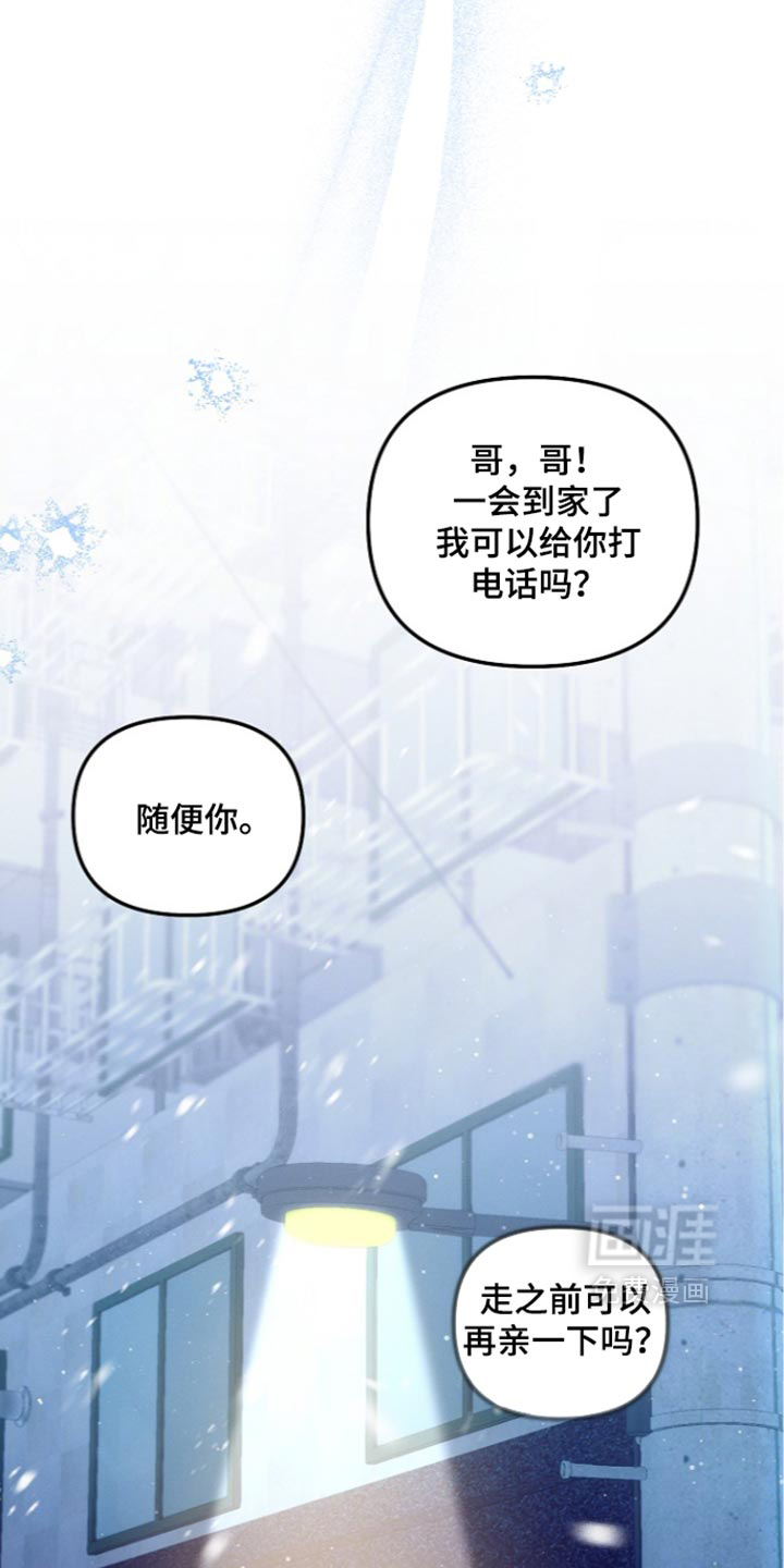 第123话 第34页