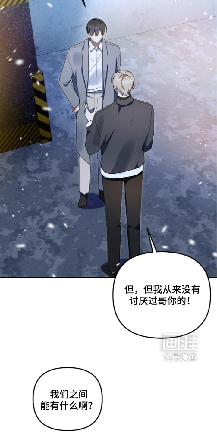第122话 第15页