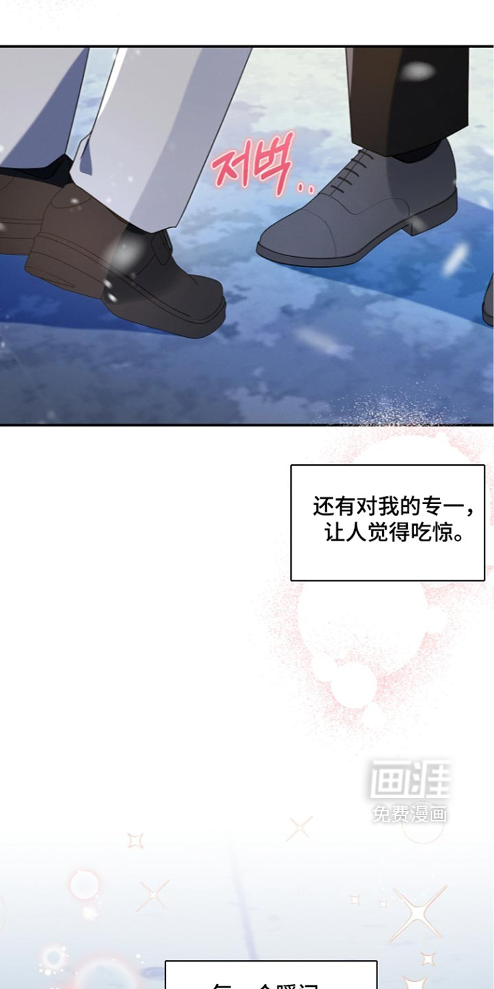 第122话 第33页