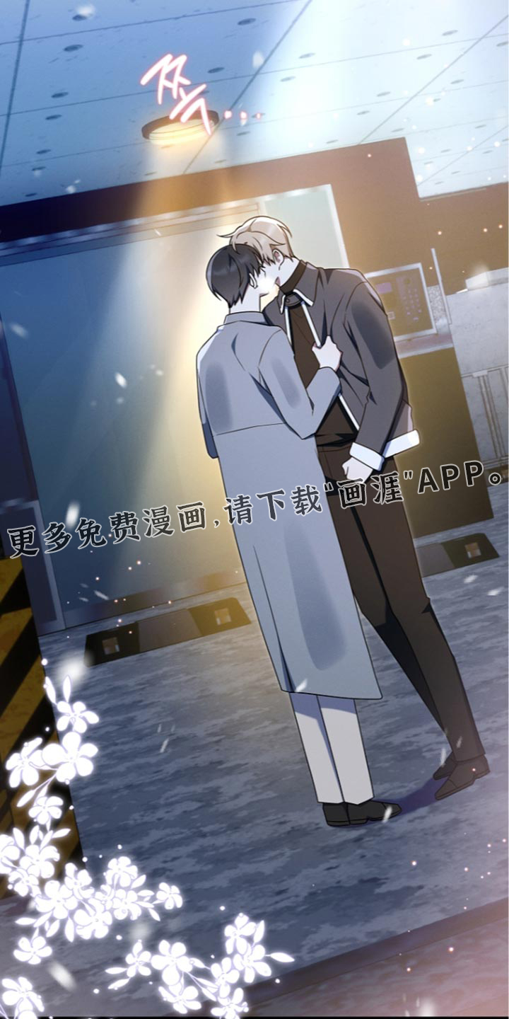 第122话 第37页