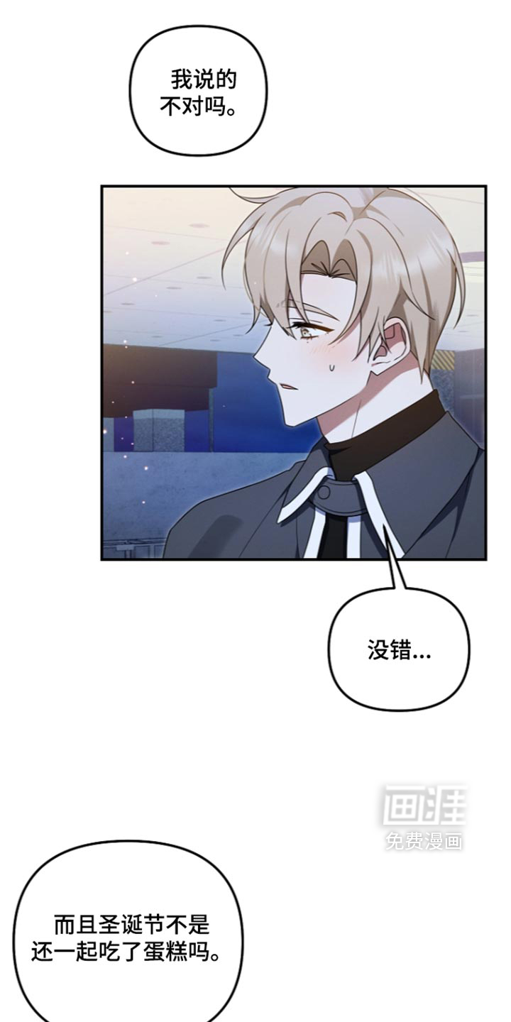 第122话 第21页