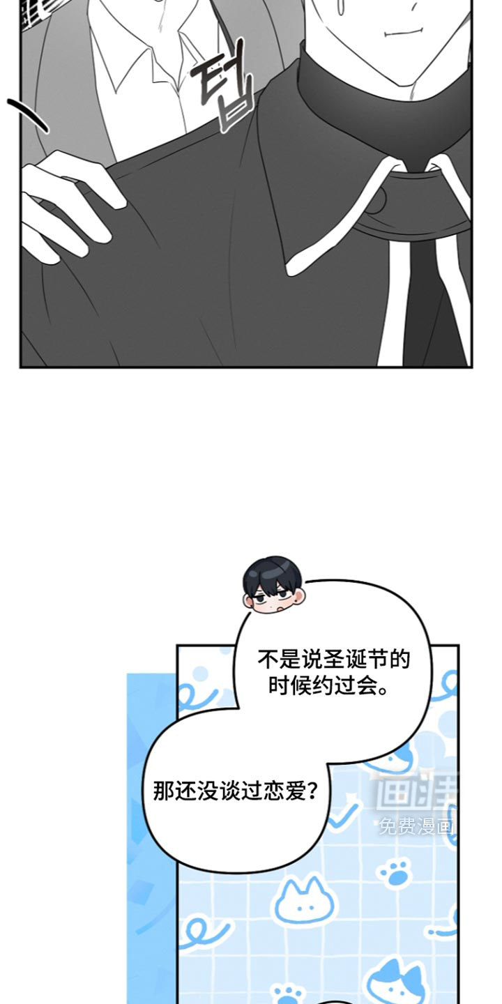 第122话 第10页