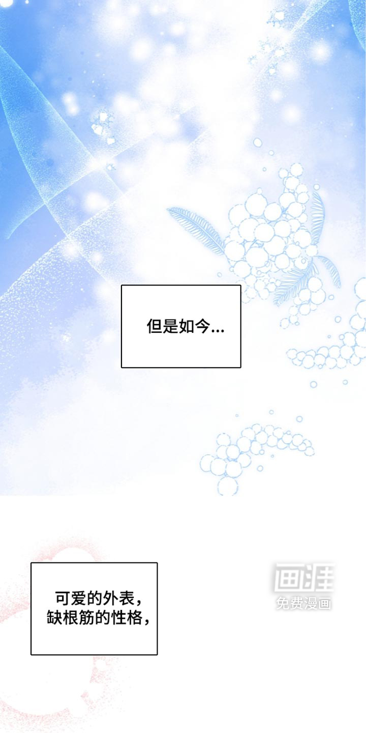 第122话 第32页