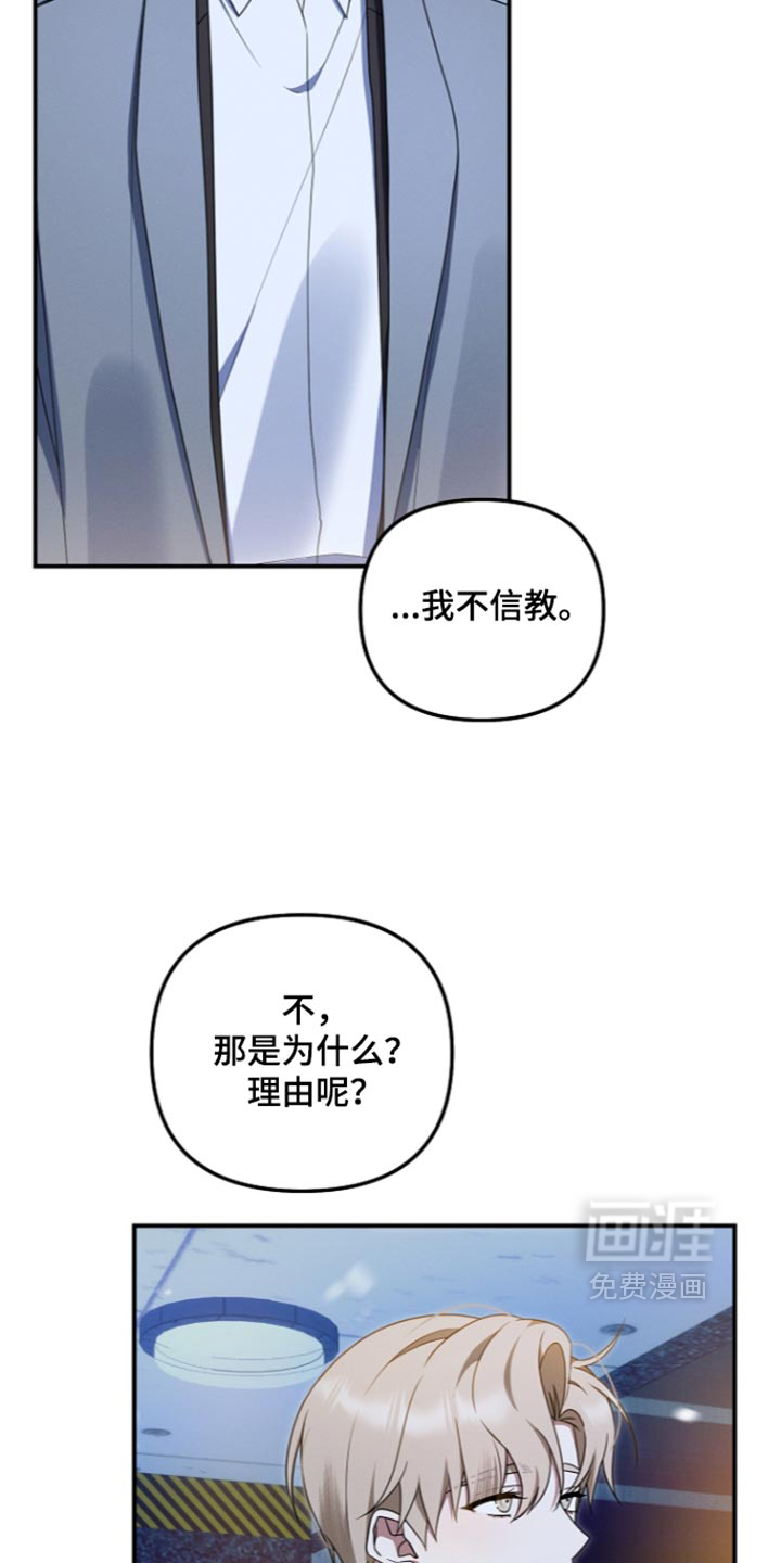 第122话 第12页