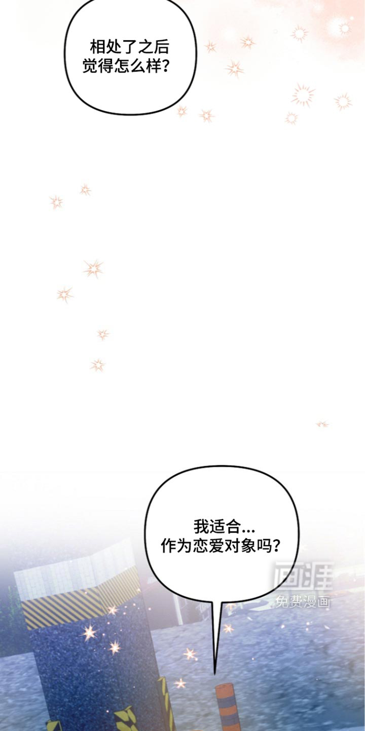 第122话 第28页