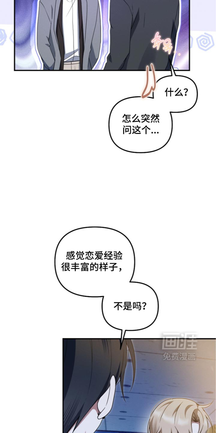 第122话 第6页