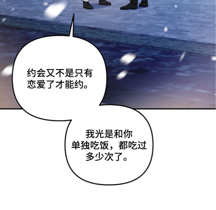 第122话 第19页
