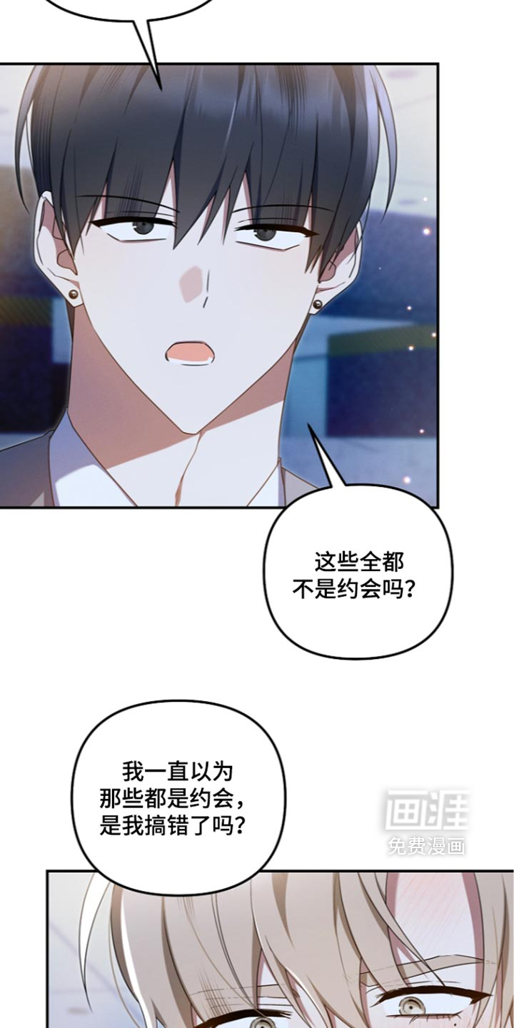 第122话 第22页