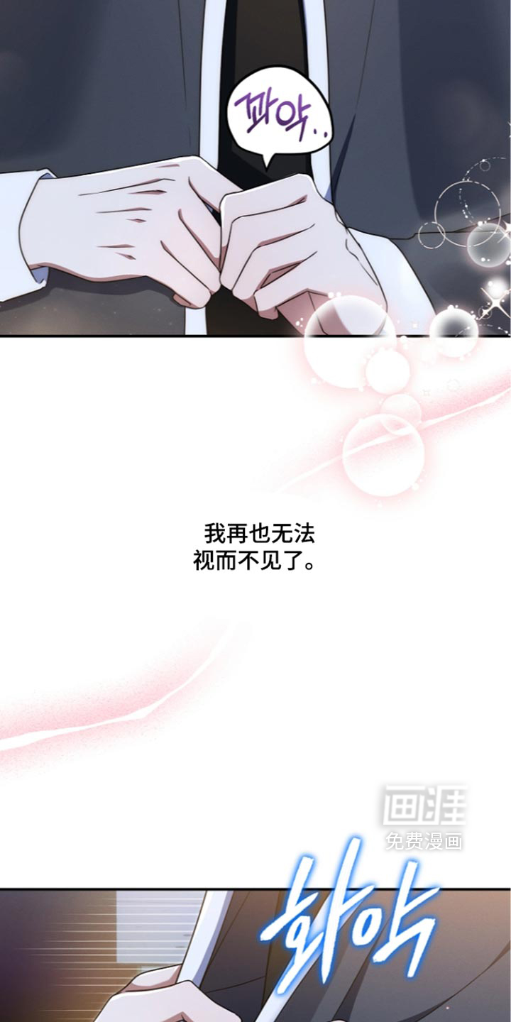 第122话 第35页
