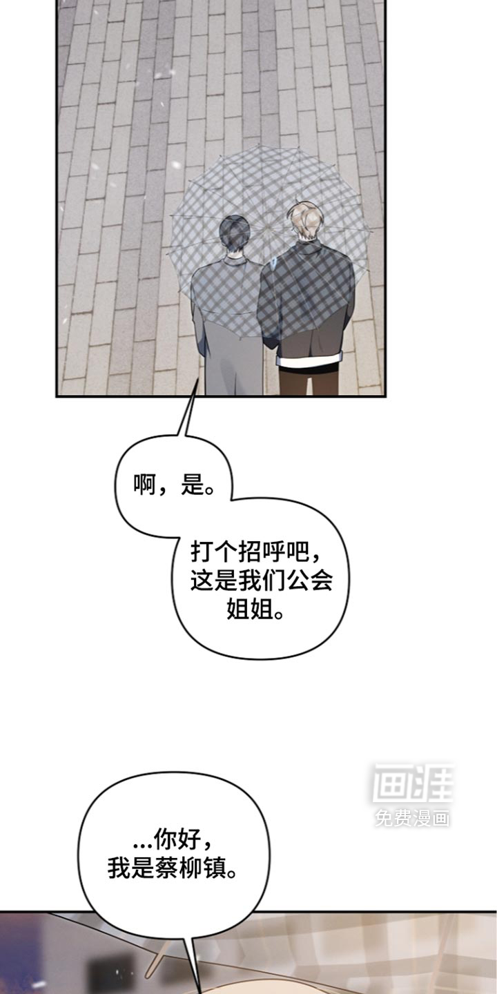 第121话 第30页