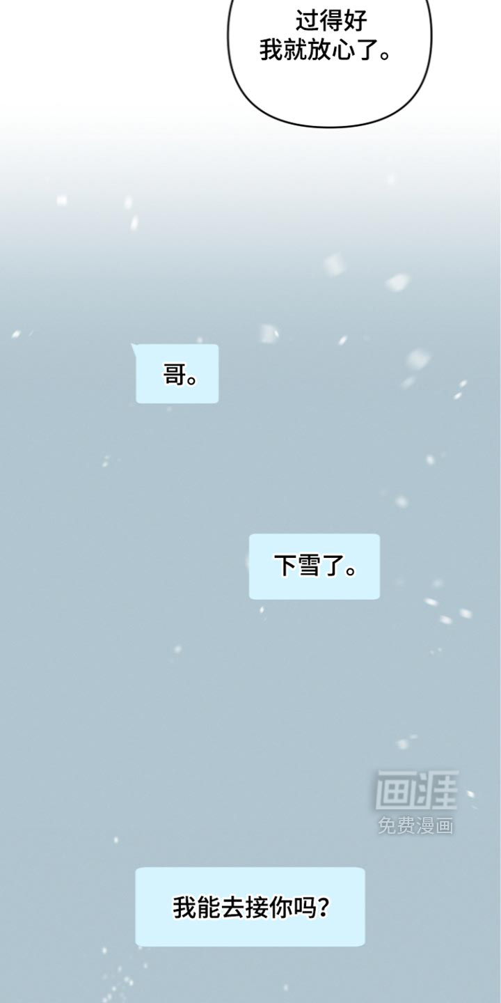 第121话 第17页
