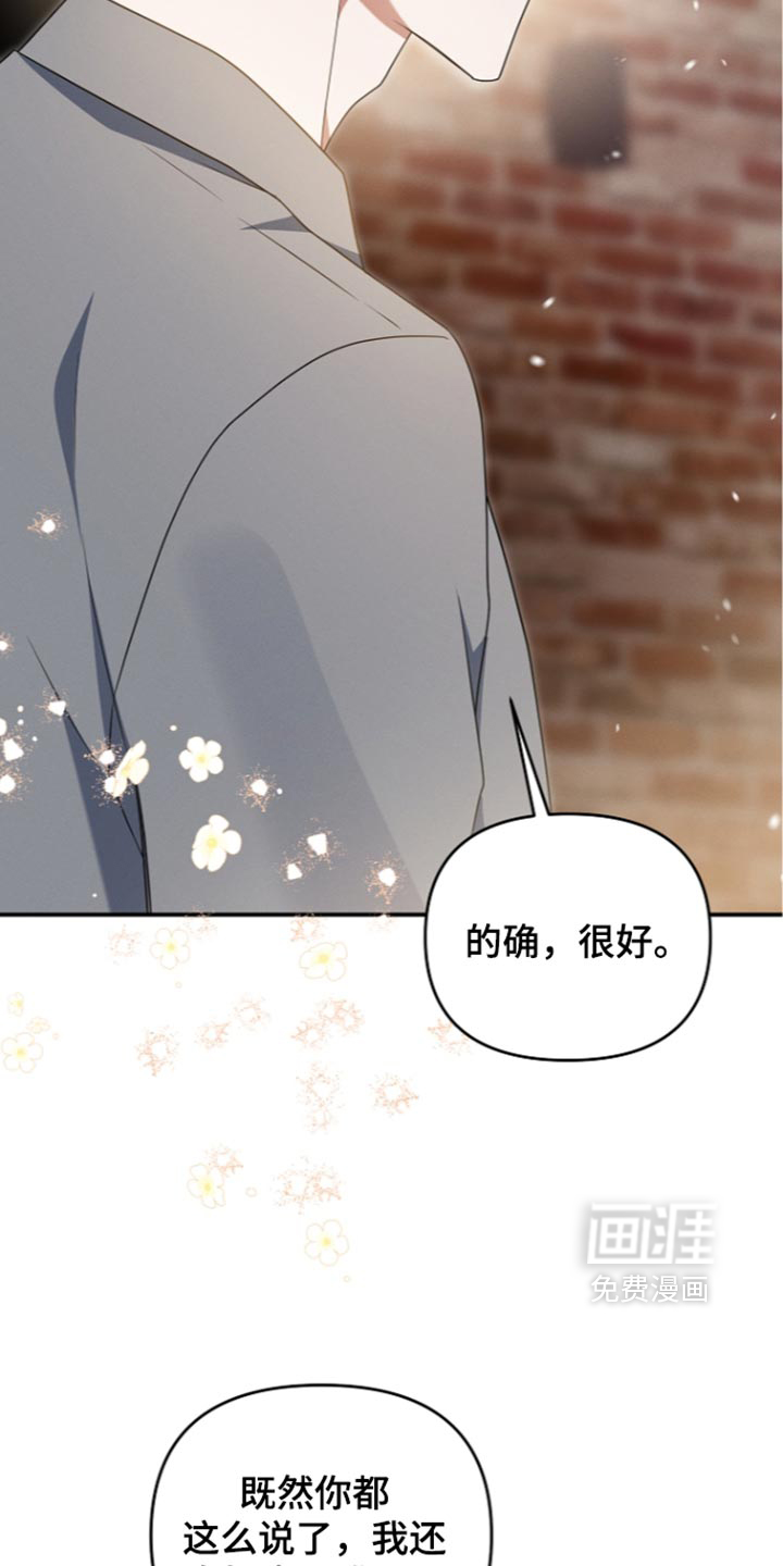 第121话 第24页