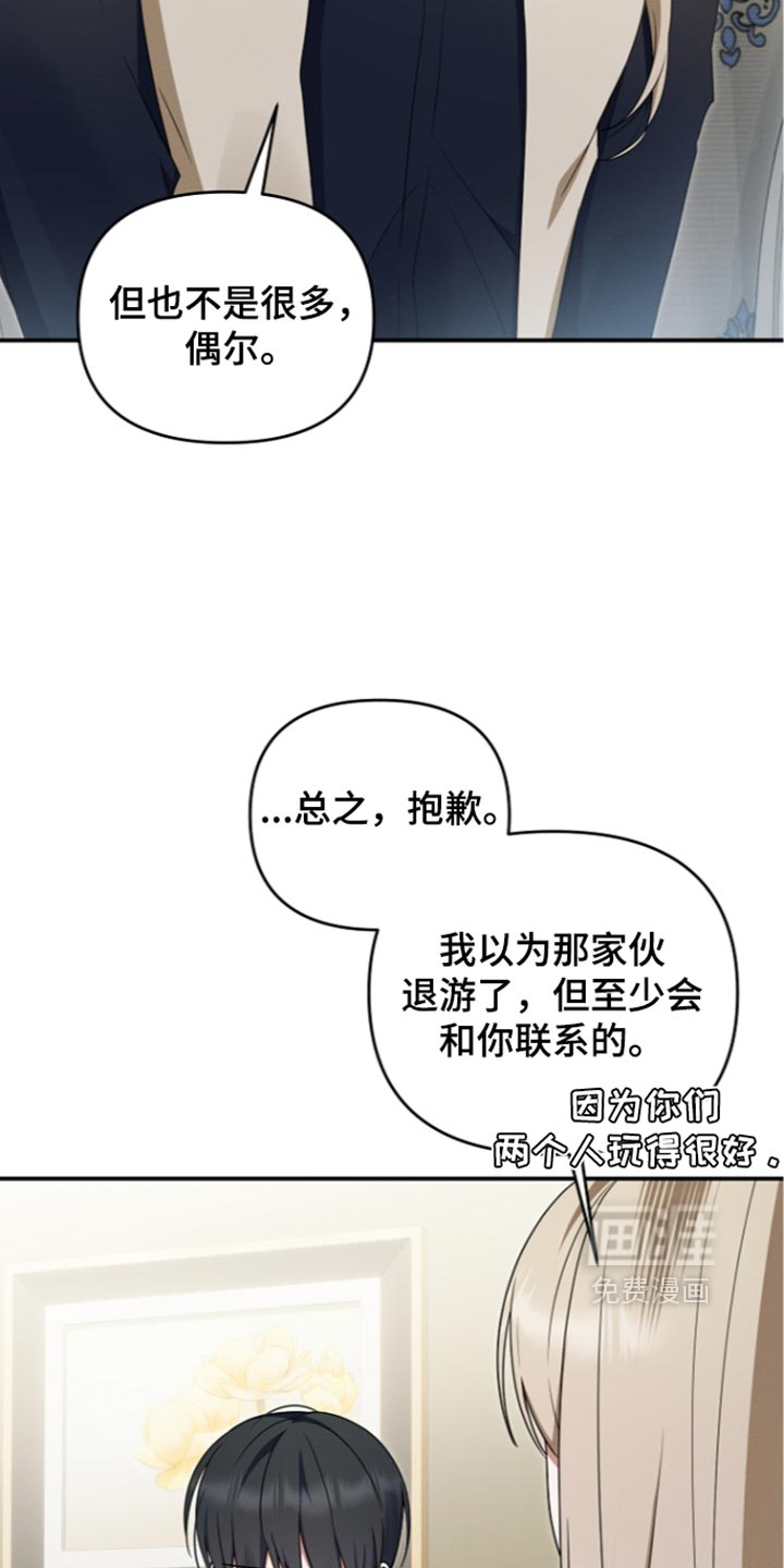 第121话 第13页