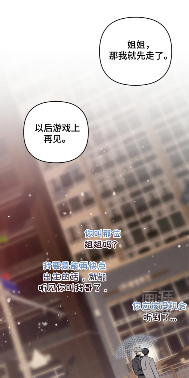 第121话 第33页