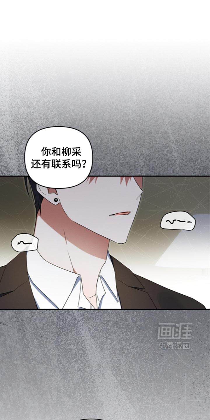 第121话 第7页