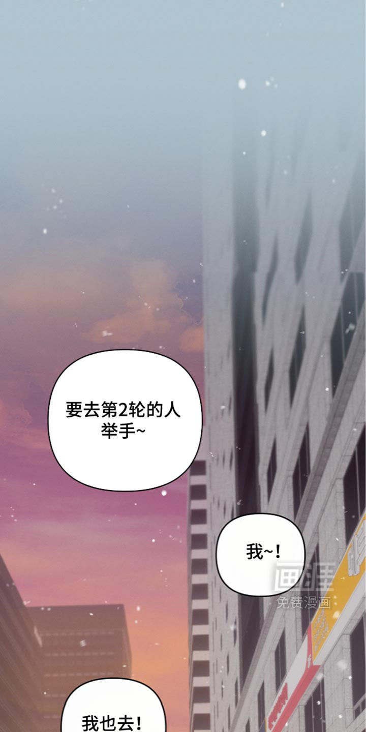 第121话 第18页