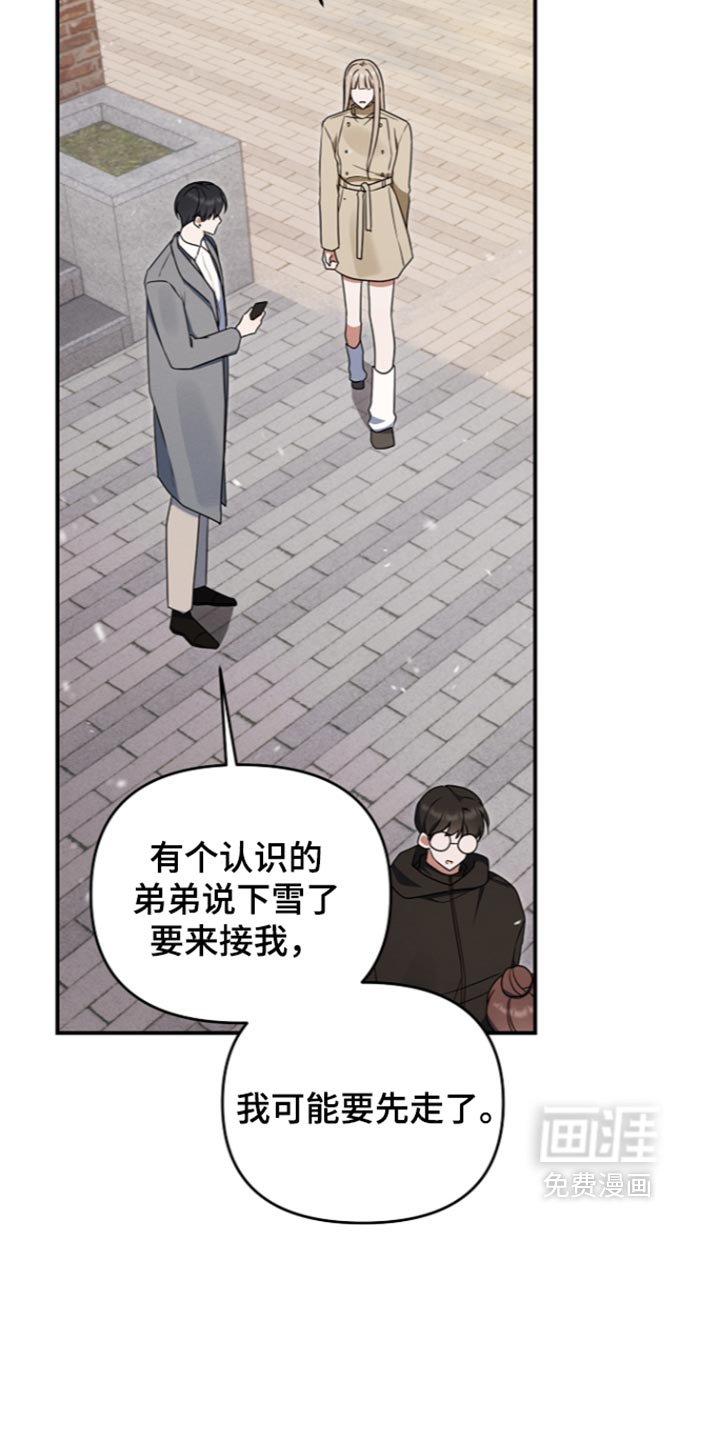 第121话 第21页