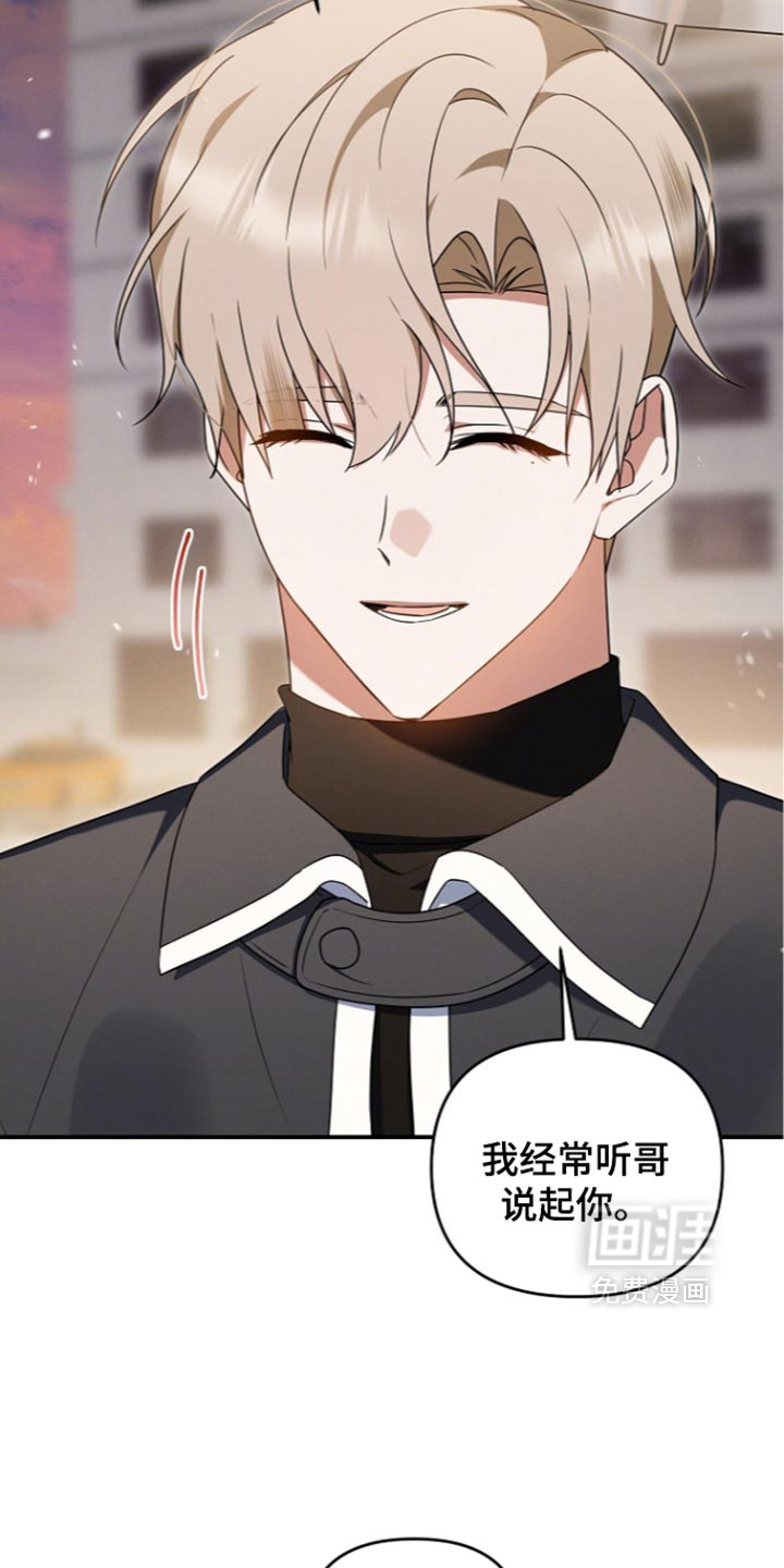 第121话 第31页