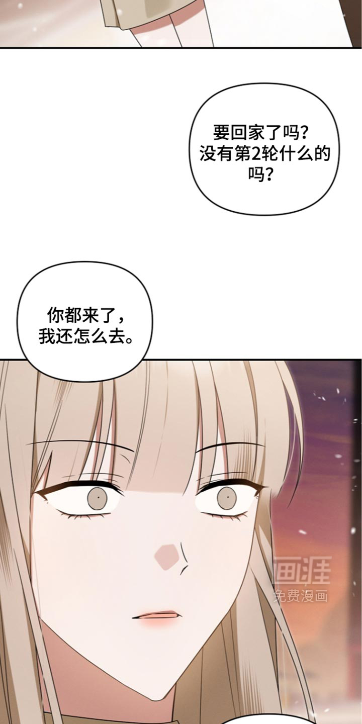 第121话 第27页