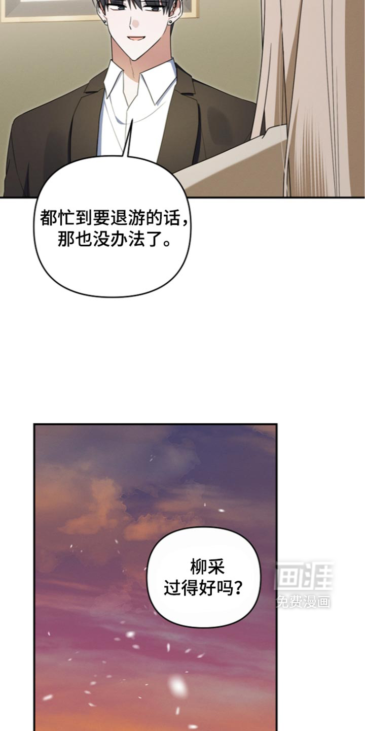 第121话 第14页