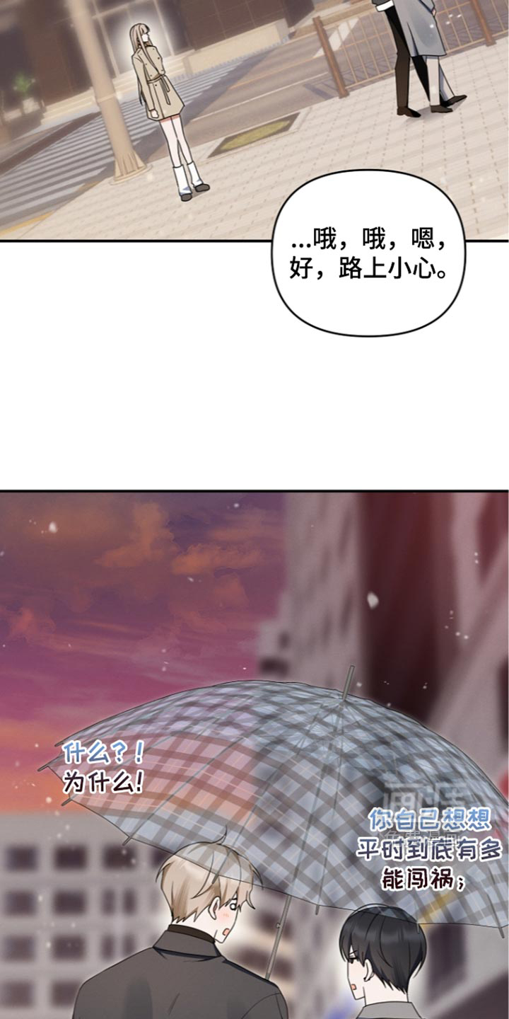 第121话 第34页