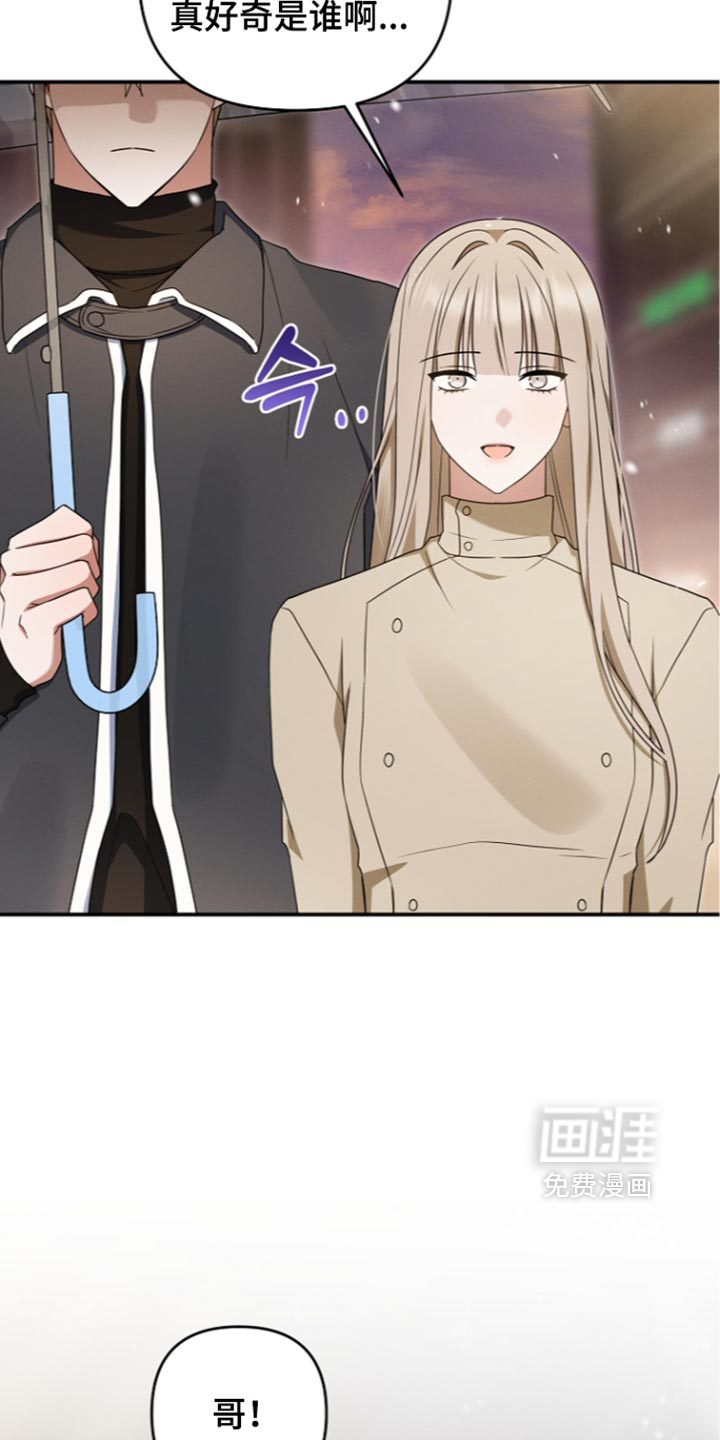 第121话 第25页