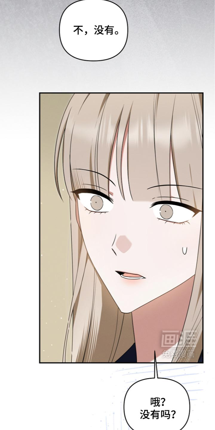 第121话 第8页