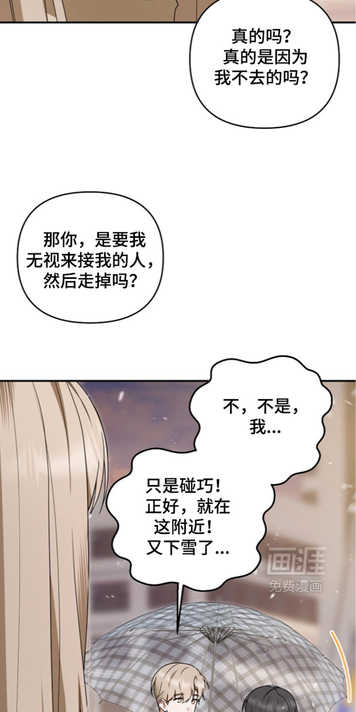 第121话 第28页