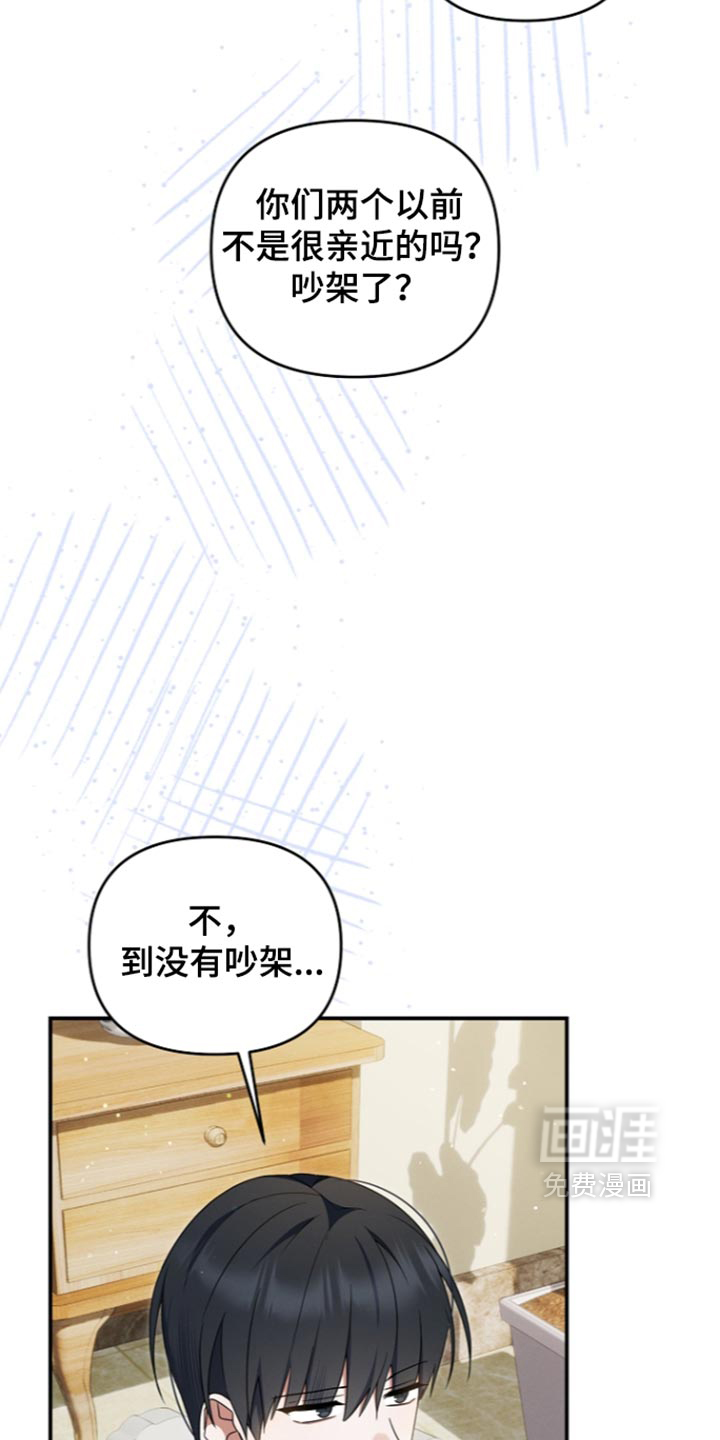 第121话 第9页