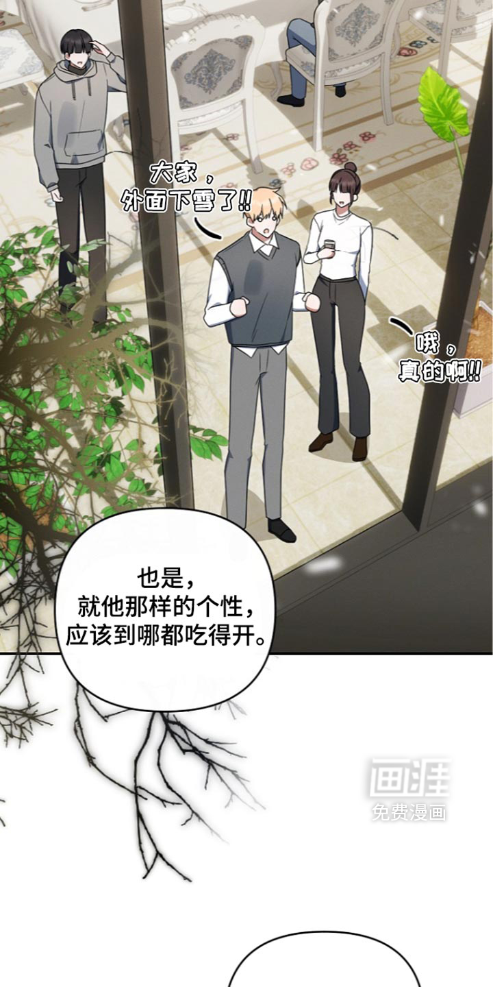 第121话 第16页