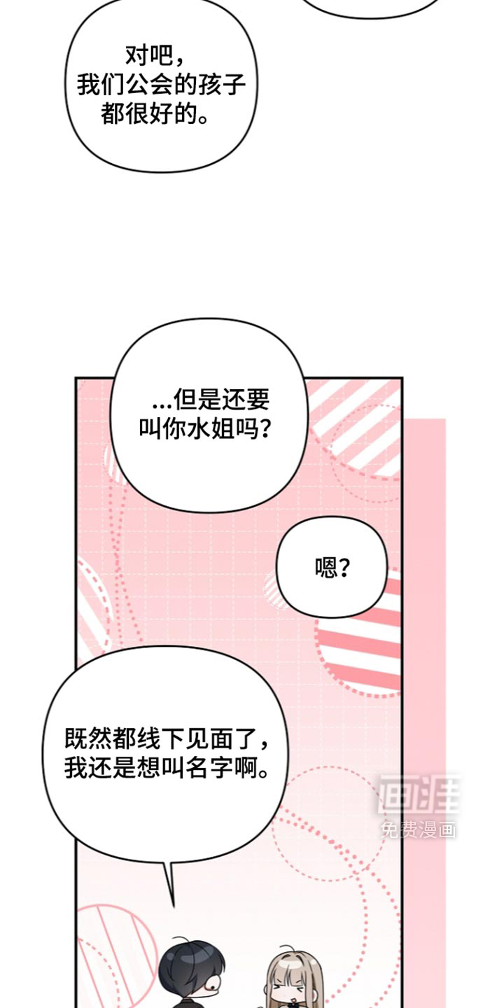 第121话 第4页