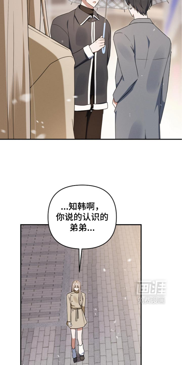 第121话 第29页