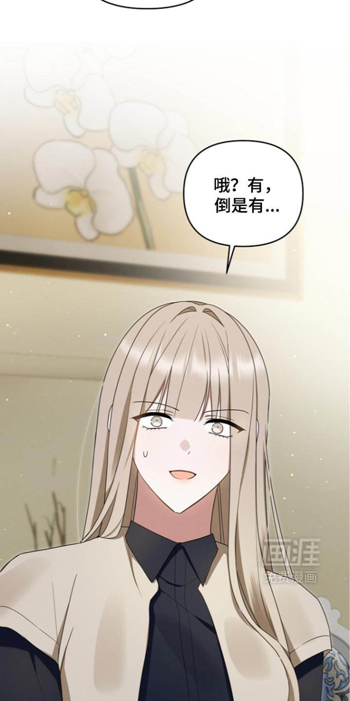 第121话 第12页