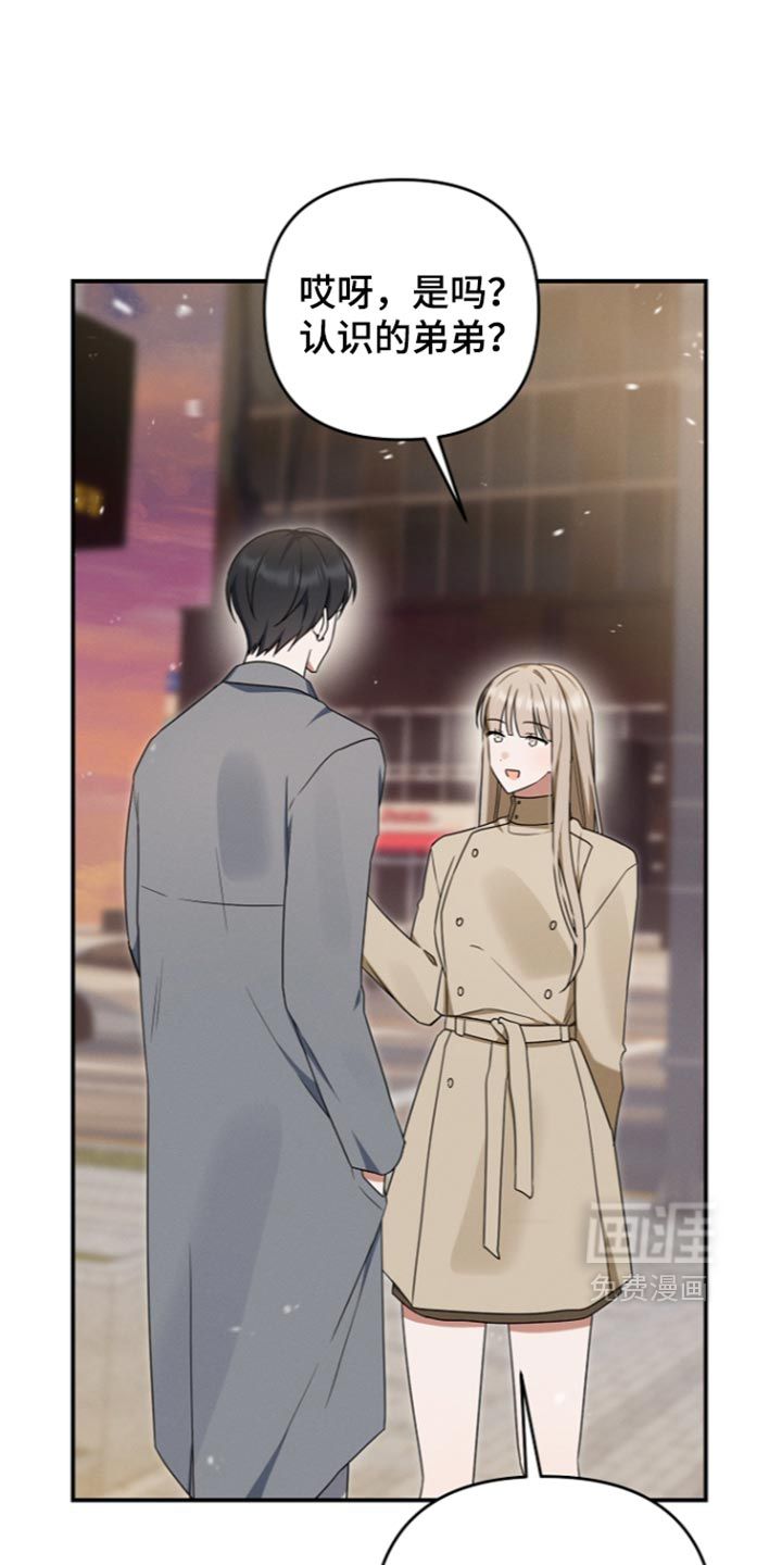 第121话 第22页