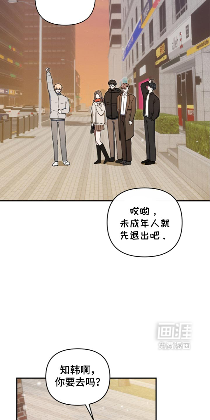 第121话 第20页