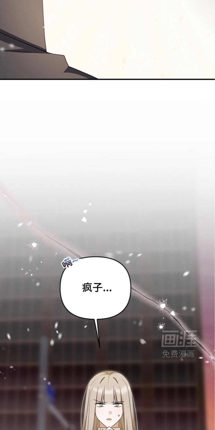 第121话 第37页